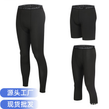 现货运动健身裤男篮球吸汗高弹紧身跑步训练打底短裤七分长裤男