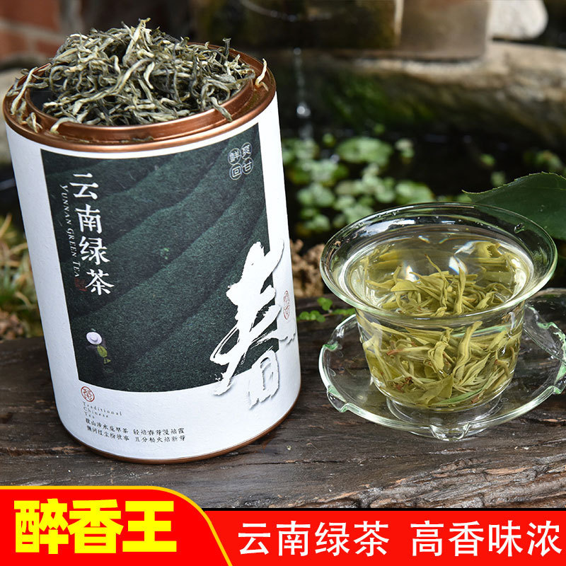 2026 New Tea Yunnan Green Tea Zui Xiang Wang, Rich in Buds and Strong Aroma, Loose Leaf Tea for Personal Consumption, Bulk Tea, Spring Tea 2026 New Tea Yunnan Green Tea Zui Xiang Wang, Rich in Buds and Strong Aroma, Loose Leaf Tea for Personal Consumption, Bulk Tea, Spring Tea