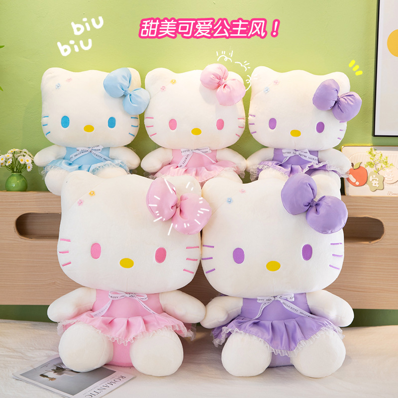 Flower KT Cat Doll Plush Toy Princess Dress Flower Dress Hello Kitty Doll Pillow Doll Machine Exchange Wholesale