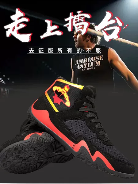 1125 Factory Direct Sale Cross-Border Large Size Hot-Selling Couple Wrestling Fighting Boxing Shoes New Weightlifting Shoes Men's Sanda Shoes