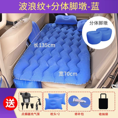 travel bed, inflatable bed, air — Vehicle-mounted inflatable bed - s-blue-with-separate-round-stools