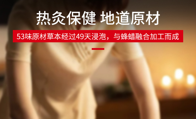 Hot Moxibustion Cream Source Manufacturer Hot Compress Beauty Salon Health Center Mud Moxibustion Herbal Cream General-Purpose Mud Herbal Moxibustion Cream detail image 4