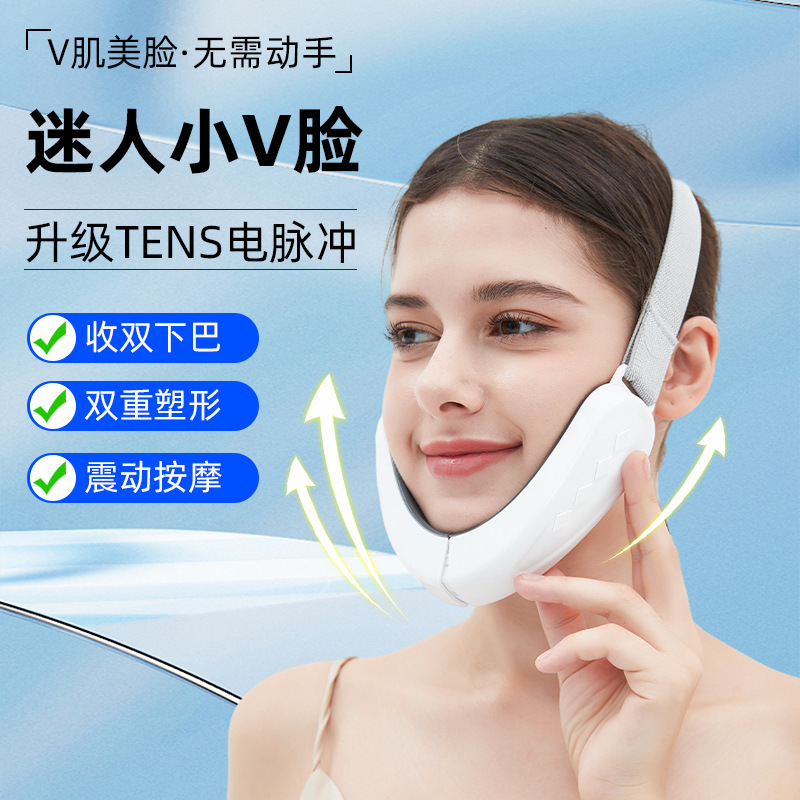 跨境新款脸部仪器微电流脸部按摩器脸部智能美容仪 V型脸部按摩器|undefined