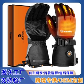 运动户外功能服;骑行手套;电热穿戴