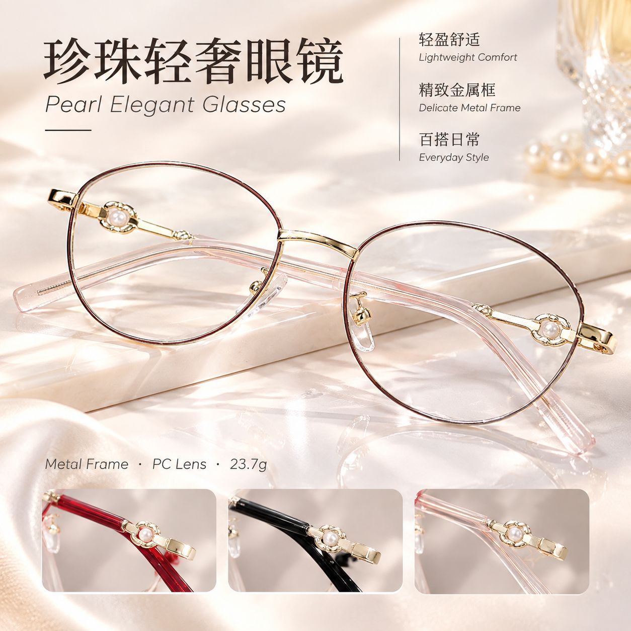 Factory wholesale of photochromic eyeglasses for women, featuring blue light blocking and automatic color-changing lenses, available with prescription options and a minimalist optical frame design