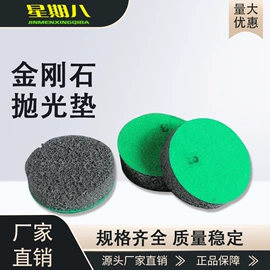 其他五金工具;固化剂;涂料光亮剂