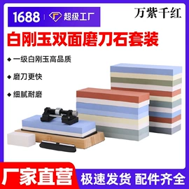 磨刀器/石/棒;磨石、油石;磨片、切割片