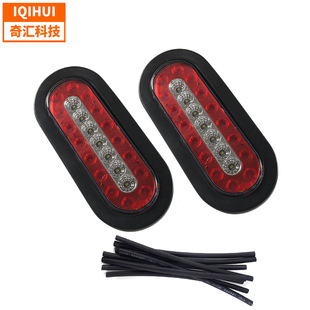 Foreign Trade Supply Trailer Tail Light 6-Inch 12V Oval Light Multi-Functional Side Light Width Light Suitable for Rv Truck