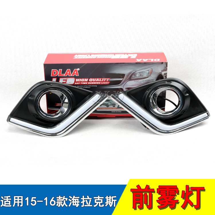 Aplicable a Toyota 15 16 años Herrax LED conjunto de luz de niebla frontal pickup led luz diurna luz de barra frontal