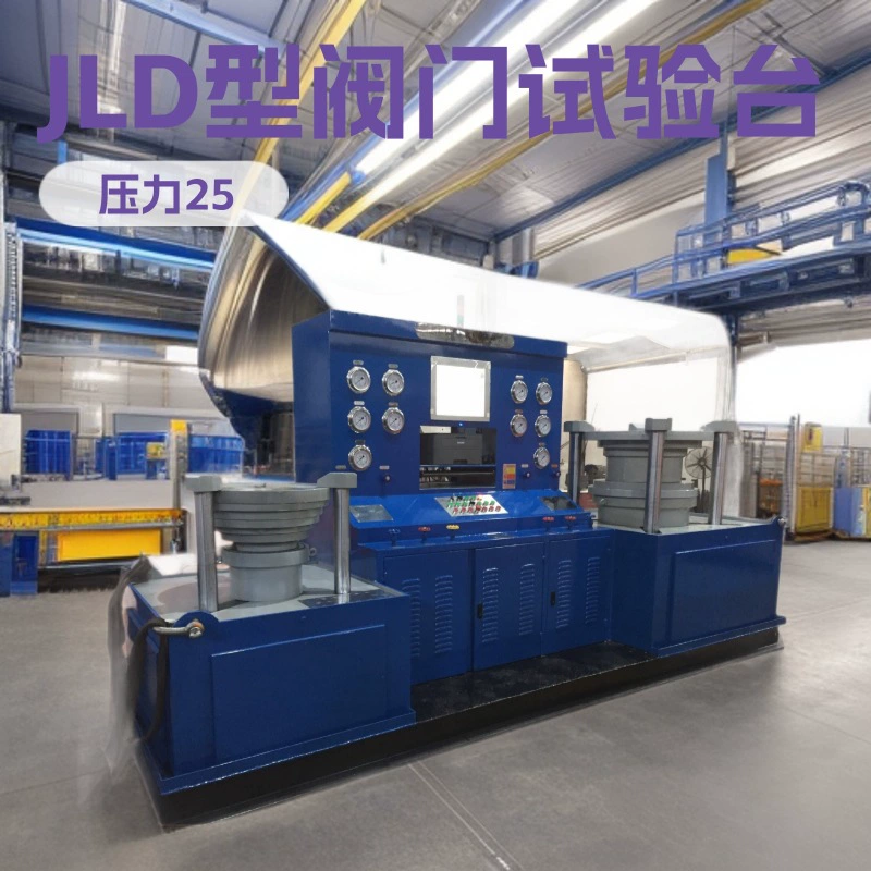 Стенд для испытания на давление с дроссельным клапаном