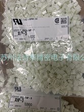 XHP-2 JST/Չoܚz⚤ӲBԭS