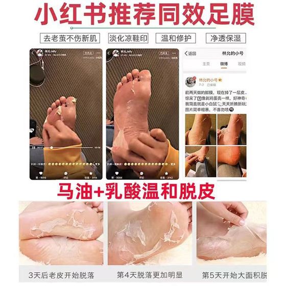 Japan's Same Herbaolian Horse Oil Foot Mask Is Gentle to Remove Dead Skin, Calluses, Cuticles, Dry and Cracked Heels, Moisturizing Foot Mask Set