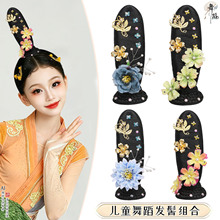�ŵ����赸�^�ͯ����ػ��w����߱P�l�l�ٝh�ƹ��L�ٰl��096