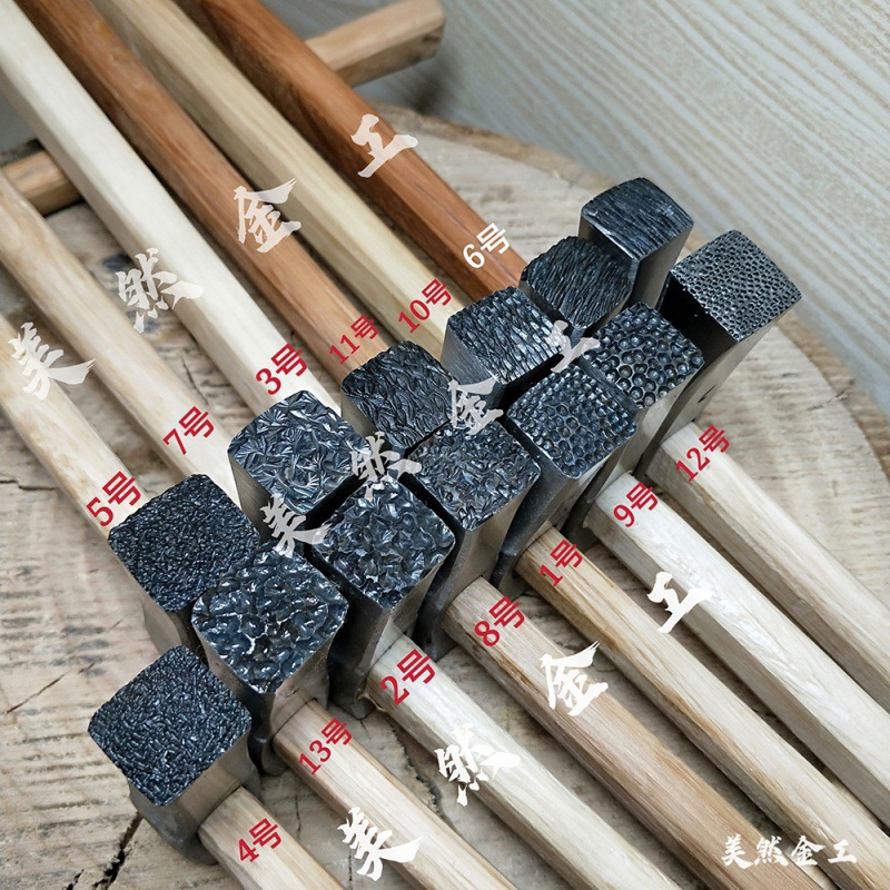 美然金工手工锻打锻造肌理花纹自然纹理锤纹锤 DIY制作石纹麻直销