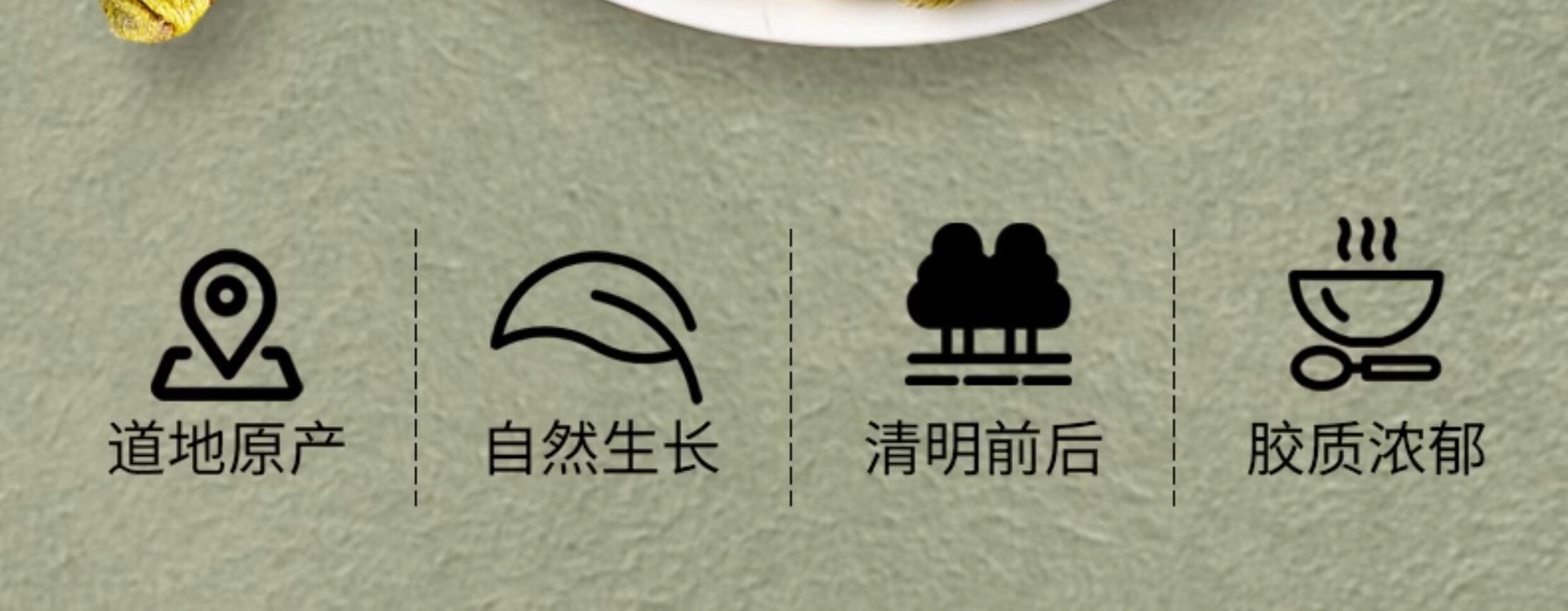 Tie Pi Shi Hu Dendrobium Powder 100g Huoshan Wild-Simulated 5-Year Traditional Culinary Use quality and texture