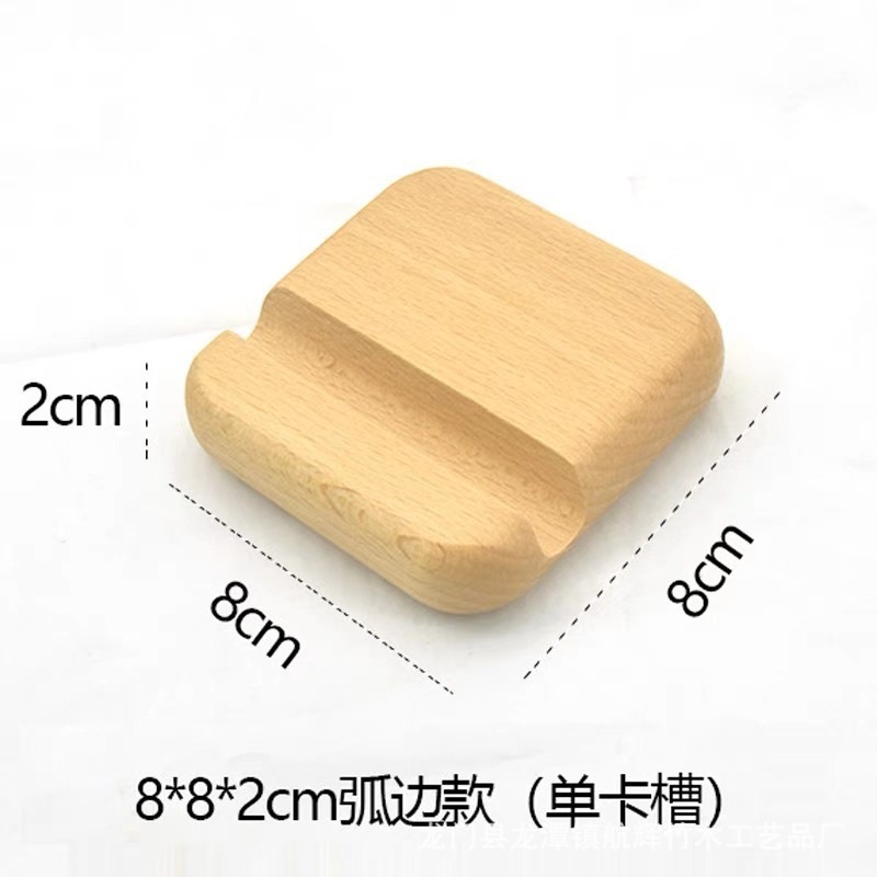 厂家批发实木手机支架创意桌面榉木黑胡桃木质手机座可激光可彩印|undefined
