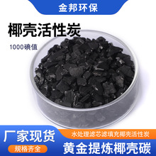 1000��ֵҬ������̿ �S���្�F�����d�w��Ҭ������̼2-4mm
