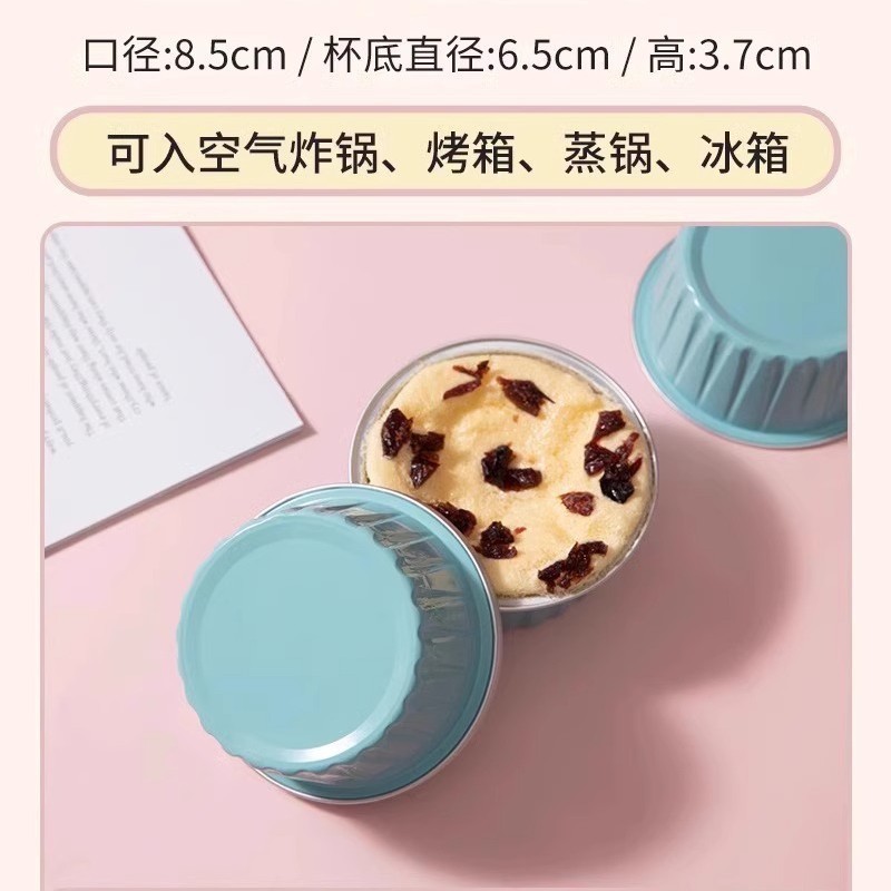 米糕专用模具食品级家用做发糕蒸米糕小蛋糕点烘焙纸杯磨具布丁|undefined