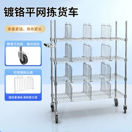 仓储货架;工具车;周转箱