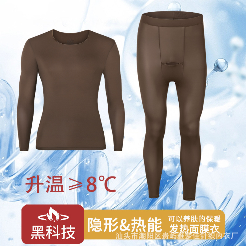 Hyaluronic Acid Moisturizing Warm Long-sleeved Trousers Men's Skin-beautifying Clothes suit Thermal Underwear Heating Base Autumn Clothes Long Johns