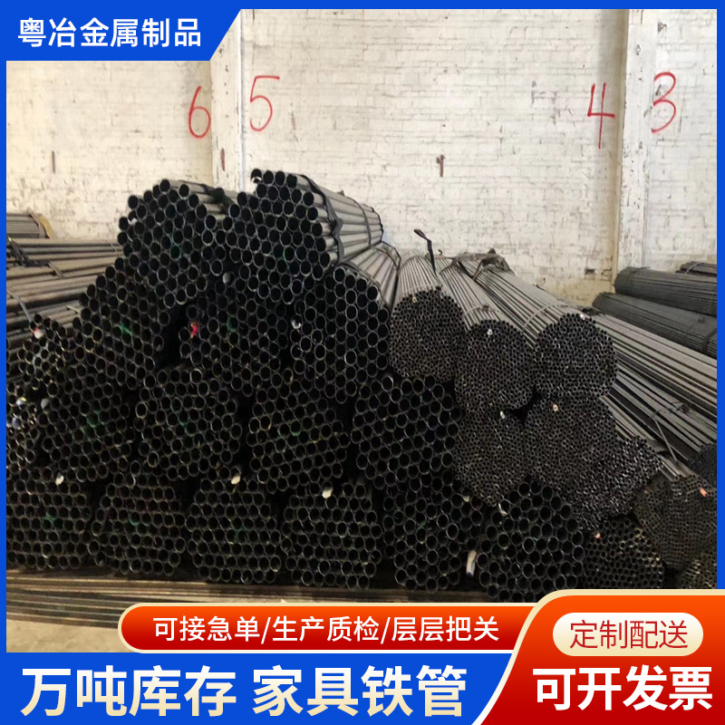 Q195光亮家具铁管日用品厂薄壁铁管五金厂小口径黑退火椭圆焊接管
