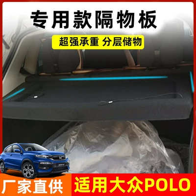 Specially Designed for Volkswagen Motorcycle trunk