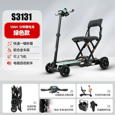Qatlanan elektrik velosipedlər, Cross-Border Mobility Scooter for - 3131-elegant-green-exquisite-model-automatically-foldable-and-can-be-boarded-on-the-plane