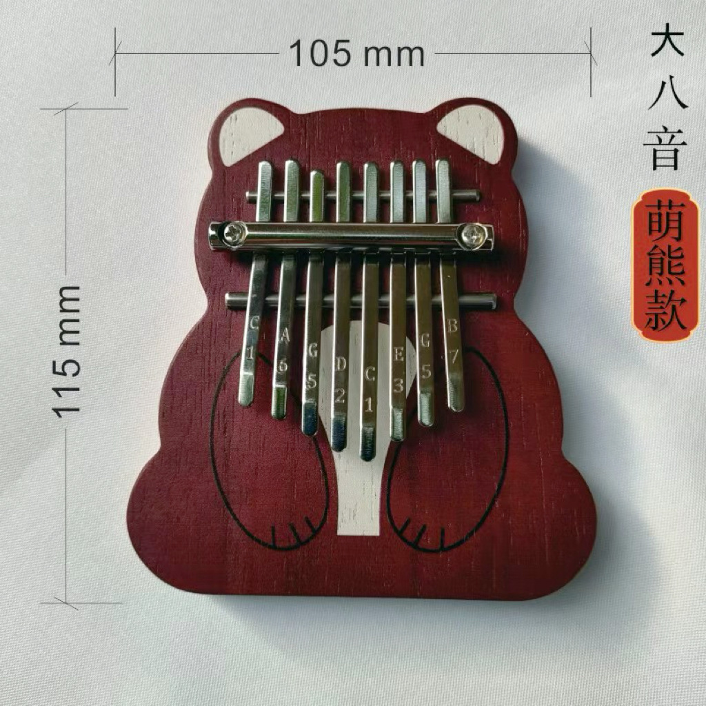 Cross-Border Hot-Selling Thumb Piano with 8 Notes, Thumb Piano Pendant, Souvenir, Study and Travel Gift, Direct Sales from the Manufacturer