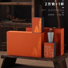 东方之美红茶绿茶白茶散茶装通用茶叶包装盒空礼盒单丛礼品装精致