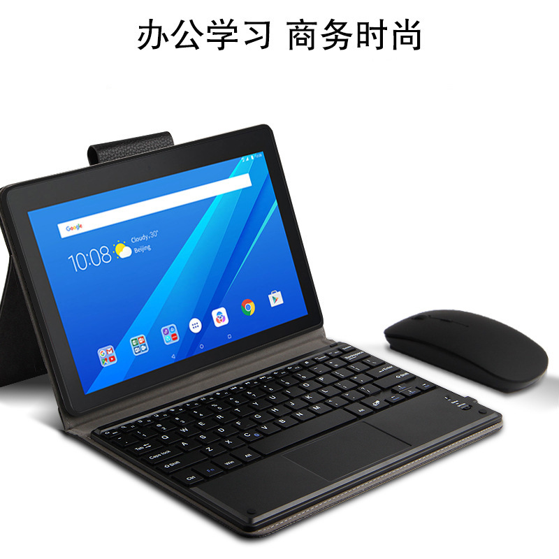 适用于联想Tab M10 Plus FHD X606F/N商务蓝牙键盘磁吸平板保护套