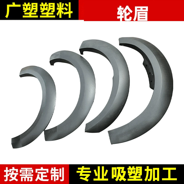 Подходит для колесных арок автомобилей Ford F150 2018-2020 годов, модифицированные колесные арки для внедорожников, товары для тюнинга.