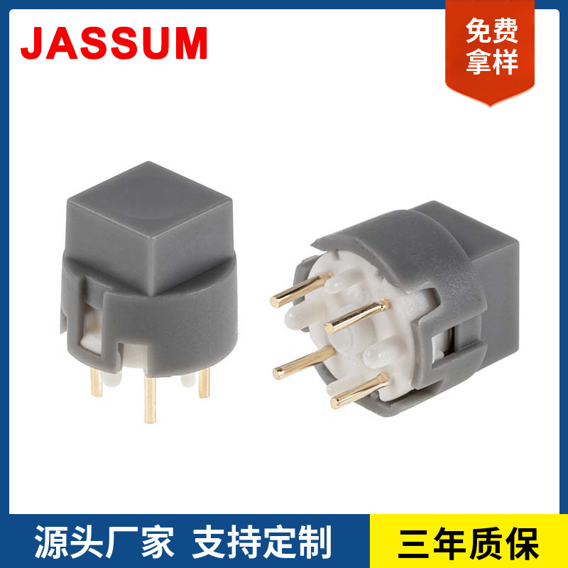 四脚灰色镀金端子按键开关低行程高寿命轻触开关按钮符合环保要求