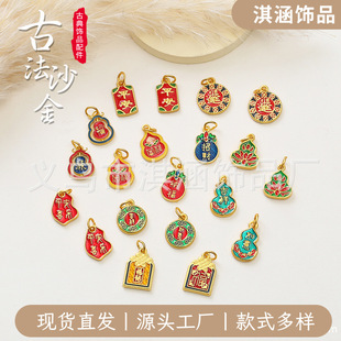 �ŷ���diy��������L������Jƽ��ϲ������ִ��ٴ�����S�����l