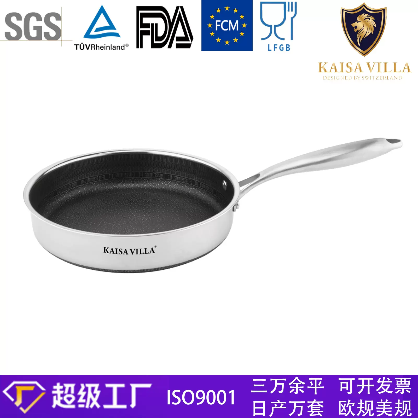 4层加厚316L不锈钢不粘锅平底锅煎锅牛排煎锅炒锅煎炒两用家用