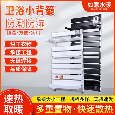 wholesale household Shower Room Small basket Radiator Copper and aluminum bathroom Small basket Wall mounted Towel rack Radiator