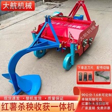 红薯杀秧机土豆杀秧机碎秧家用双轴农用多功能切草机收获一麦太保