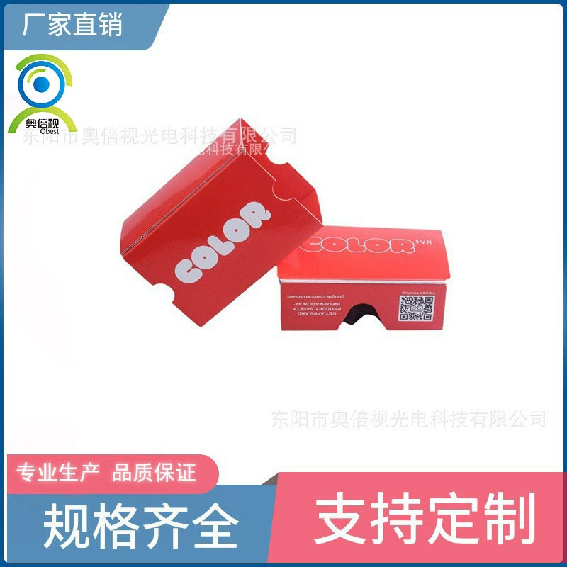 Трансграничные производители телефонов второго поколения 3D очки VR виртуальная реальность VR очки оптом