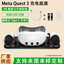 Meta Quest3 VR���R�ֱ���늵��� RGB��Ч VR���brain quest