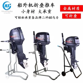 漂流船皮划艇;船发动机配件;工具车