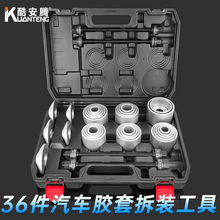 36�����r��ͨ���z�׸��Q�����[�۲��b������֧���F�ײ�ж����