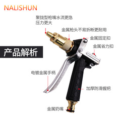 High-pressure water gun car washing water hose soft hose flower watering tool set home foam spray bottle tool