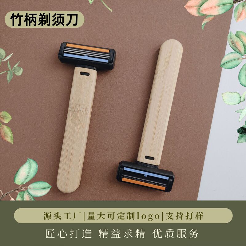 Weile three-layer degradable bamboo bamboo handle Shaver household commercial Men's manual old-fashioned razor razor