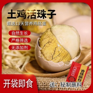 13�����r��������������ζ�_����ʳȫ��ϲ��䓻������ڏS�����l�r