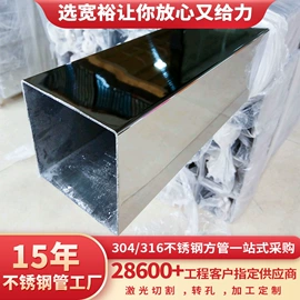 不锈钢圆管;不锈钢方管;不锈钢无缝管