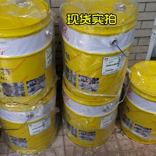 泰伦特EC-30电气机械设备清洗剂 电机机械设备清洗20L/桶