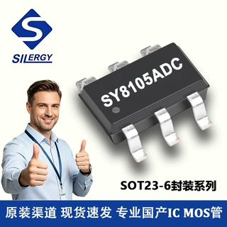SY8105ADC 矽力杰 SOT23-6封装 4.5-18V输入 5A 降压DC-DC芯片IC
