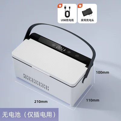 Insulin Refrigeration Box, Rechargeable Car and Home Dual-Use Small Refrigerator, Medicine Refrigeration Box, Medicine-Specific Refrigeration Box (Soyuducular) - white-leather-handle-without-battery
