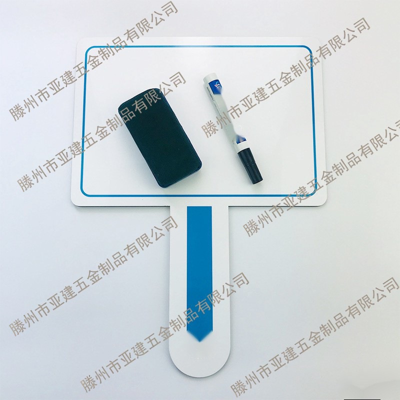 小白板 可擦写号码牌手举牌评分手举打分雪弗板手写比赛问答题