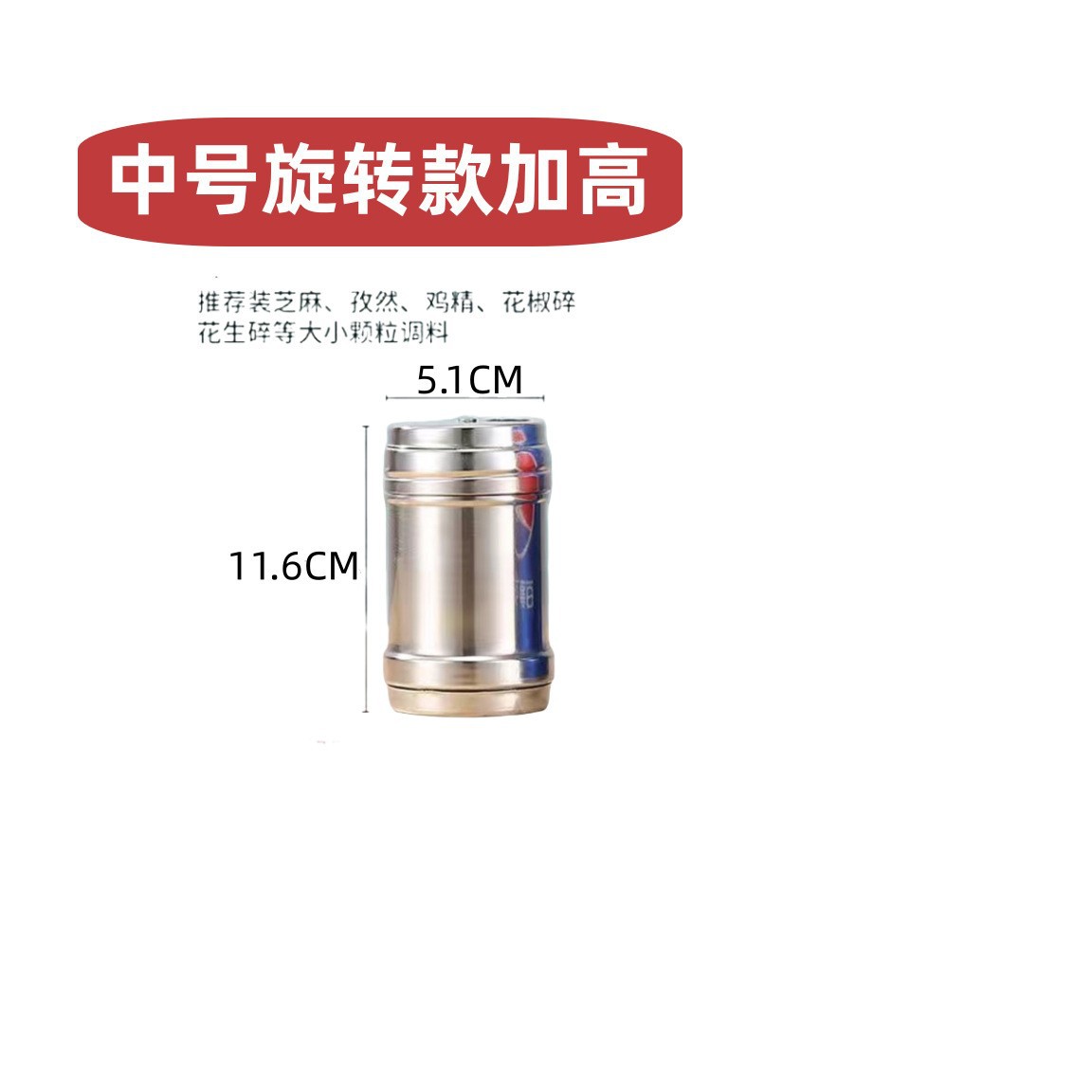 Botella de condimento de acero inoxidable no magnético, olla de espolvoreo para barbacoa, puesto comercial de cocina, olla de polvo al aire libre, botella de pimienta, botella de condimento