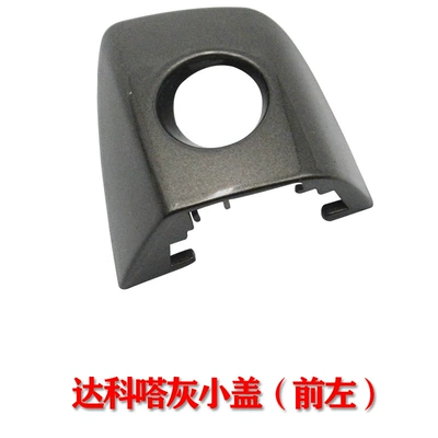 Armrest, handle, handle – cover car door handle cover - dakota-gray-cover-front-left-1-50